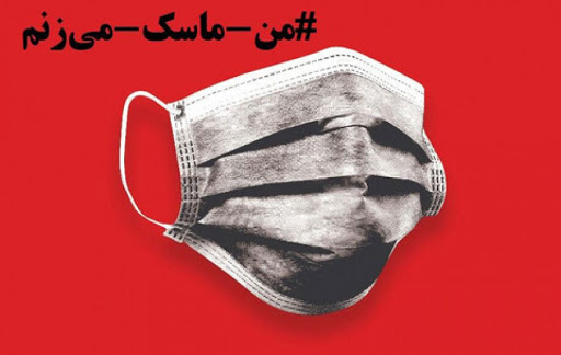 فرهنگ استفاده از ماسک در جامعه نهادینه شود/ تشدید نظارت بر اجرای دستورالعمل‌های بهداشتی در قزوین