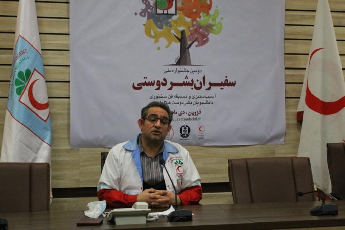 دومین جشنواره ملی سفیران بشر دوستی در قزوین