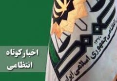 انهدام باند سرقت ۱۲۰ میلیاردی در تاکستان