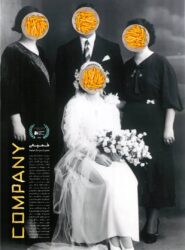 فیلم کوتاه  کمپانی اثر هنرمند قزوینی به نوزدهمین دوره جشنواره  فیلم تصویر راه یافت