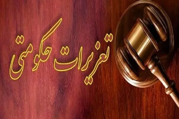 مجازات میلیاردی مدیران متخلف کشتارگاه در قزوین مجازات میلیاردی مدیران متخلف کشتارگاه در قزوین