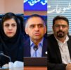 پرسشگری و انتقاد، در اتاق بازرگانی قزوین ممنوع شد!