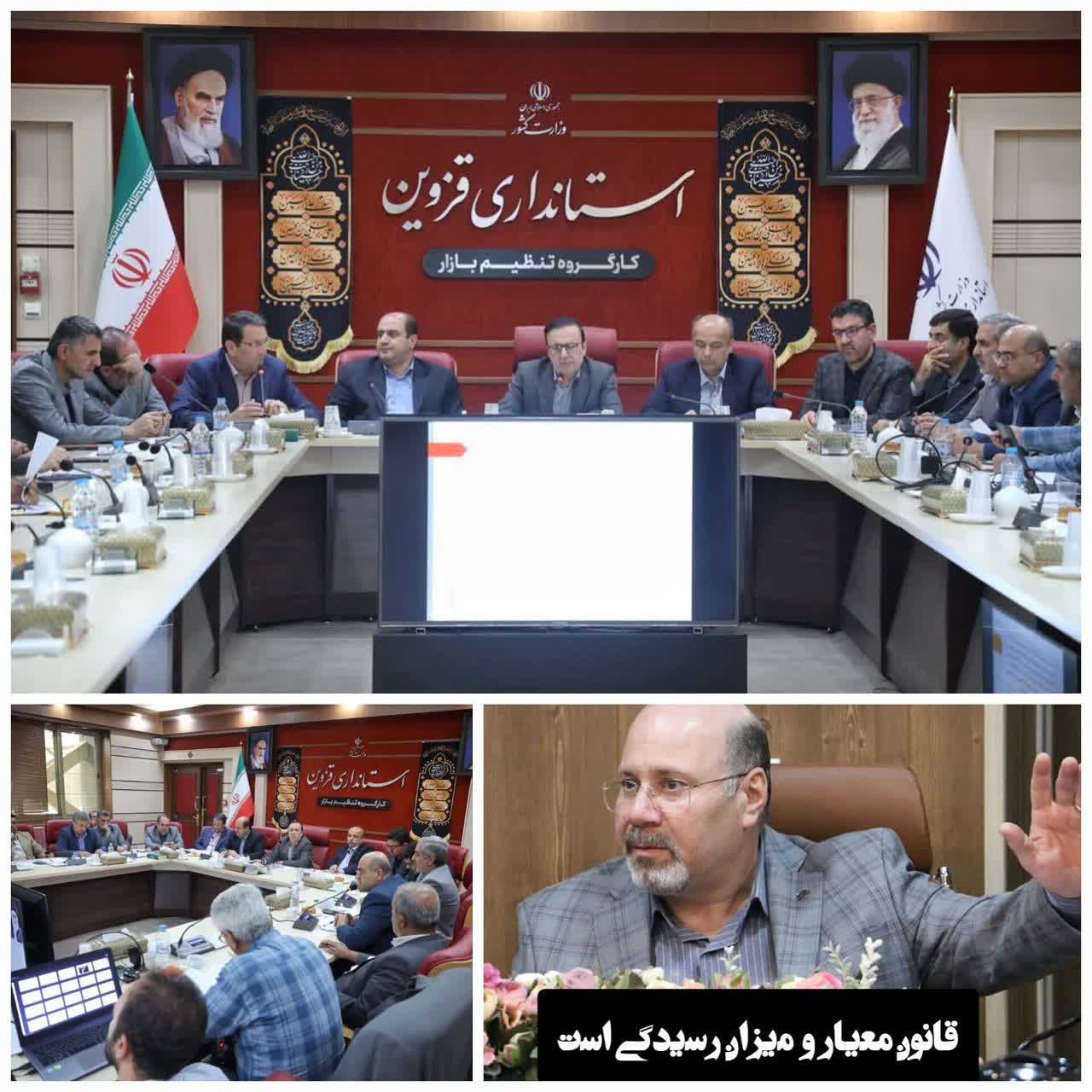 هشدار تعزیرات حکومتی به رئیس اتاق اصناف قزوین در گرانی برنج/ تاکید استاندار قزوین؛ برخورد مستمر با متخلفان بازار در قزوین