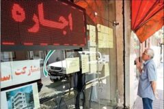 افزایش اجاره بها بیش از ۲۰ درصد مشمول جریمه  می شود