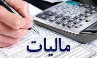 توزیع بیش از ۴۰ هزار میلیارد ریال مالیات بر ارزش افزوده در قزوین توزیع بیش از ۴۰ هزار میلیارد ریال مالیات بر ارزش افزوده در قزوین