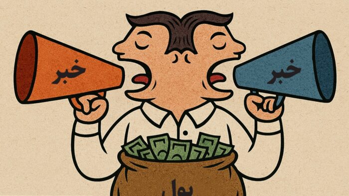 رسانه‌‌ای در قزوین با دو دهان و یک جیب!