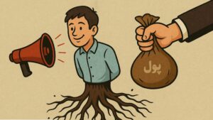 هرکه از خاکِ خود جدا شود، بی‌ریشه می‌میرد