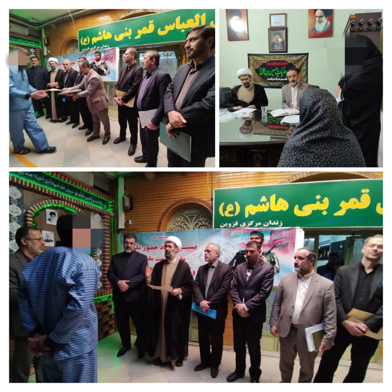 ۲۳ زندانی در قزوین به آغوش خانواده بازگشتند