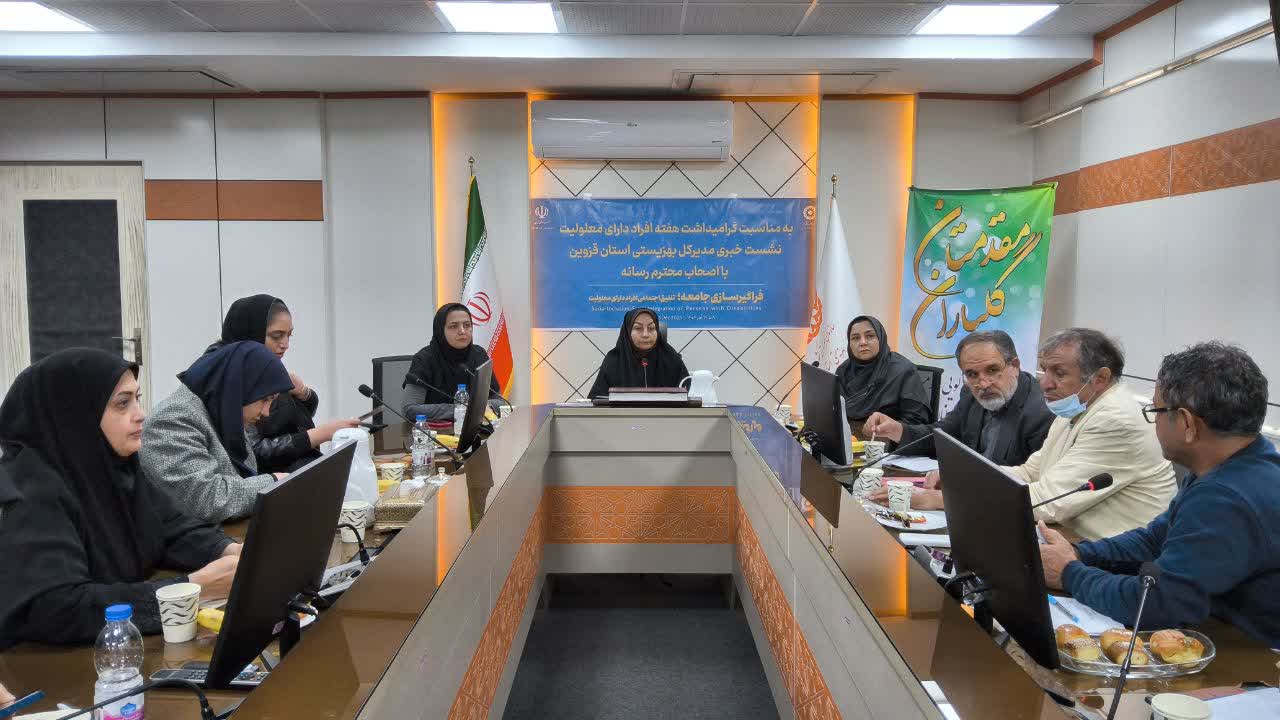 ایجاد ۸۰۰ فرصت شغلی برای معلولان در قزوین کلید خورد