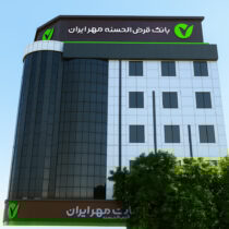 منابع بانک قرض‌الحسنه مهر ایران در استان قزوین از ۱۶ همت عبور کرد