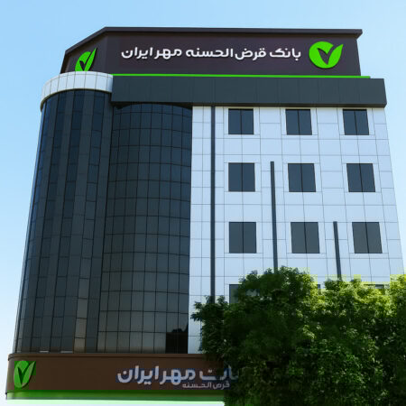 منابع بانک قرض‌الحسنه مهر ایران در استان قزوین از ۱۶ همت عبور کرد