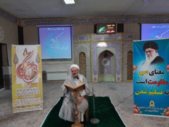 ماه رمضان فرصت خودسازی و دوری از گناه است