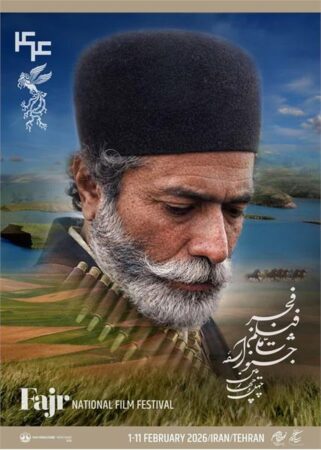 جدول اکران فیلم‌های چهل و چهارمین جشنواره فیلم فجر در استان قزوین اعلام شد