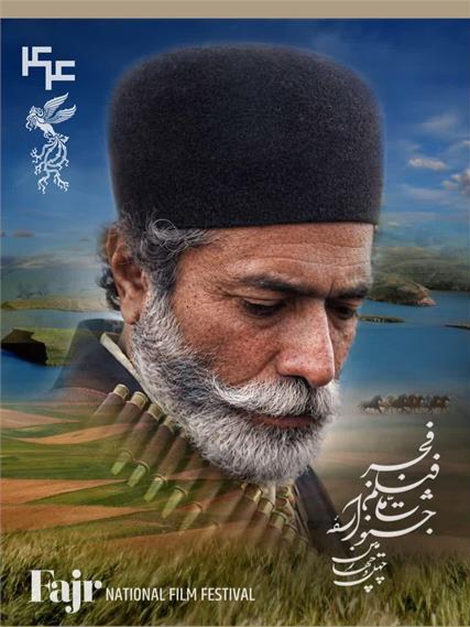 قزوین آماده میزبانی از چهل‌وچهارمین جشنواره ملی فیلم فجر