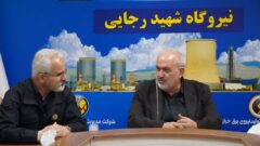 ایستادگی شجاعانه متخصصان نیروگاه شهید رجایی در خط مقدم نیروی برق/ حمله‌ به تاسیسات برقی به معنای حمله به مردم است