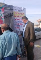 نظارت  بر غرف عرضه میوه تنظیم بازار قزوین