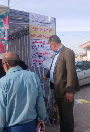 نظارت  بر غرف عرضه میوه تنظیم بازار قزوین