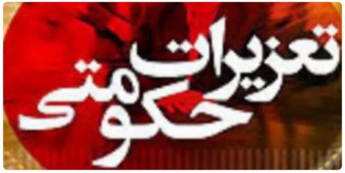 تشدید مجازات متخلفان بازار نوروزی در قزوین