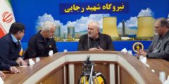 تولید سالانه ۱۲ میلیارد کیلووات ساعت برق در نیروگاه شهید رجایی