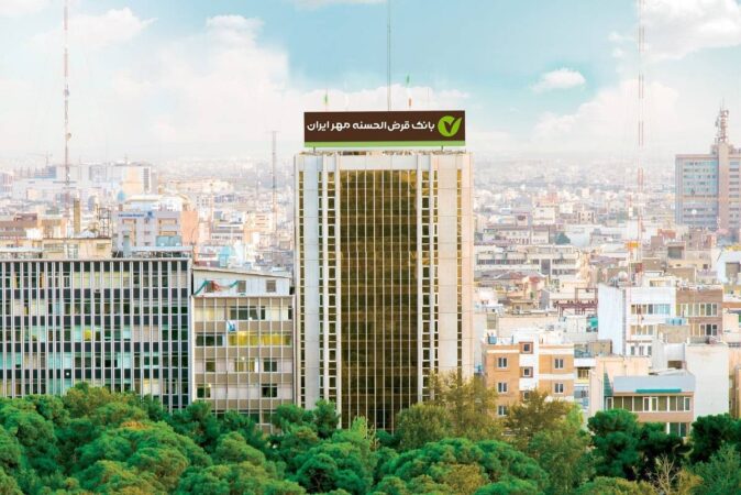 بخشودگی جرایم دیرکرد پرداخت اقساط در بانک مهر ایران