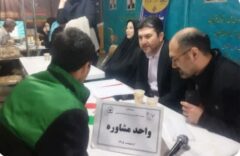 آغاز ارائه خدمات مشاوره ای در موکب جهادی پیشگیری از وقوع جرم دادگستری کل استان قزوین
