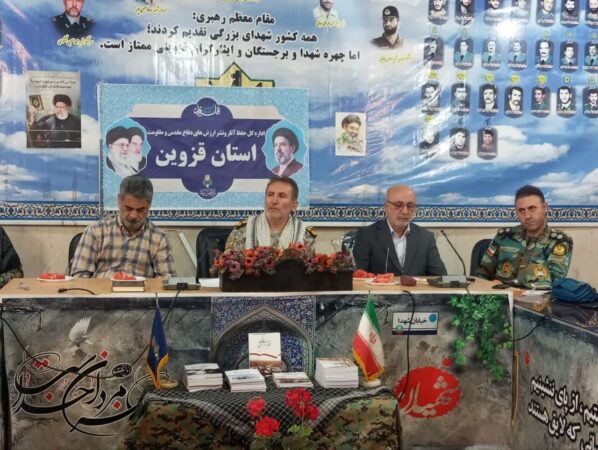لزوم بازخوانی رخداد سترگ فتح خرمشهر برای نسل جوان‌/گرامیداشت خرمشهر نباید محدود به برگزاری مراسم ها شود