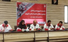 طرح ماهر توسط هلال احمر در قزوین اجرا شد/بیش از ۱۵۲ هزار نفر از داروخانه هلال احمر بهره مند شدند