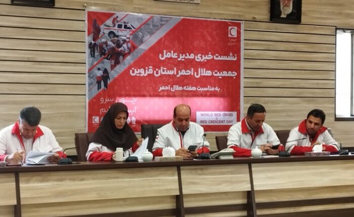 طرح ماهر توسط هلال احمر در قزوین اجرا شد/بیش از ۱۵۲ هزار نفر از داروخانه هلال احمر بهره مند شدند