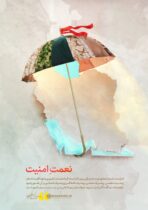 ایران با هوشمندی، بازی را از «تحمل فشار» به «اعمال فشار» تغییر داده است
