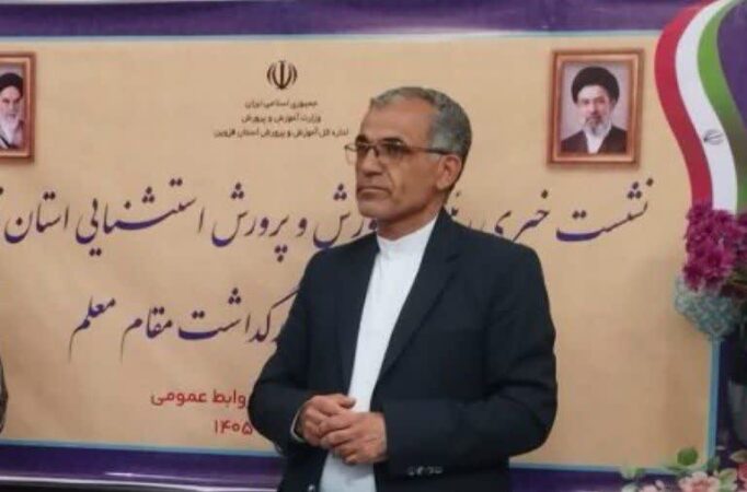 قدردانی رئیس آموزش و پرورش استثنایی استان قزوین از حمایت شهرداری محمدیه