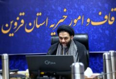 برگزاری دعای عرفه در ۲۷ امامزاده و بقاع قزوین