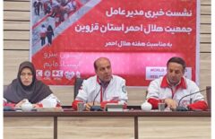 افزایش ۱۰ هزار نیروی داوطلب جمعیت هلال احمر قزوین در جنگ رمضان/مشکلی در زمینه ذخیره دارویی در قزوین وجود ندارد