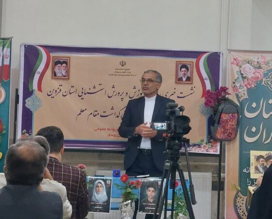 گلایه رئیس آموزش استثنایی قزوین از شهرداریهای قزوین،تاکستان و بویین زهرا/نبود مدرسه اوتیسم از چالشهای بزرگ استان قزوین است