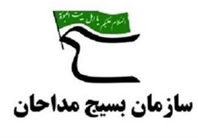 محرم؛ فصل تجدید میثاق و تداوم خون/مداحان سفیران امید و ایستادگی هستند