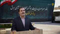 صرفه جویی بیش از ۴۰ میلیون کیلووات‌ساعت انرژی با اجرای طرح ملی مهتاب در استان قزوین