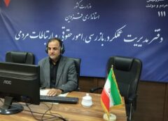پاسخگویی مستقیم شهردار محمدیه به مطالبات شهروندان در سامانه سامد استانداری قزوین