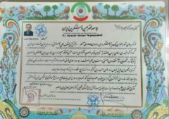 پژوهشگر قزوینی دکتری افتخاری جامعه مخترعین و مبتکرین ایران را دریافت کرد