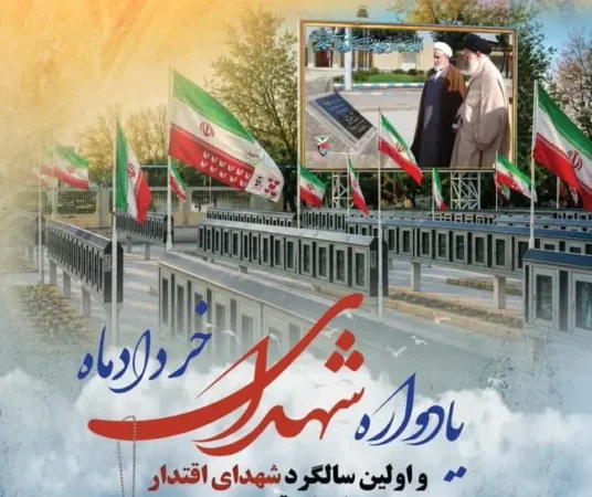یادواره شهدای خرداد و سالگرد شهدای اقتدار قزوین برگزار می‌شود 