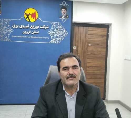 آماده‌باش کامل شرکت توزیع برق استان قزوین برای تأمین برق پایدار مراسم تشییع قائد شهید امت