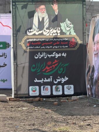 خدمات رسانی موکب های مردمی صنعت، معدن و تجارت استان قزوین تا پایان مراسم بدرقه و تشییع رهبر شهید ادامه دارد