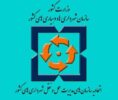 محمدیه در جمع شهرهای پایلوت کشور جهت اجرای الگوهای نوین آرام‌سازی ترافیک؛آغاز اجرای طرح مطالعاتی و عملیاتی کاهش تصادفات درون‌شهری
