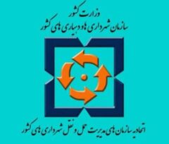 محمدیه در جمع شهرهای پایلوت کشور جهت اجرای الگوهای نوین آرام‌سازی ترافیک؛آغاز اجرای طرح مطالعاتی و عملیاتی کاهش تصادفات درون‌شهری