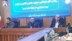 اتاق بازرگانی قزوین جز ۸ اتاق دارای گرید یک کشور است/تسویه بدهی ۱۶ میلیارد تومانی اتاق بازرگانی قزوین