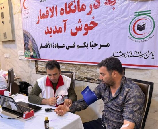 ارائه بیش از ۱۳ هزار خدمت درمانی توسط جمعیت هلال‌ احمر استان قزوین به زوار اربعین در درمانگاه الأقمار‌