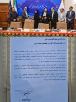 درخشش قزوین در ارزیابی‌های ملی؛ مدیرکل راه و شهرسازی استان قزوین مورد تقدیر وزیر قرار گرفت