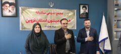 مجمع عمومی و سالیانه هیات بدمینتون استان قزوین برگزار شد