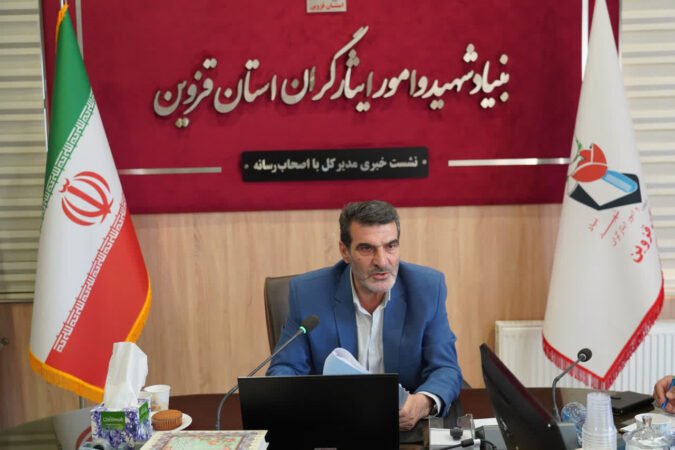 تولید بیش از ۹۰ اثر هنری با موضوع ایثار و شهادت در قزوین/ارائه خدمات به یک هزار و ۵۰۰ دانش آموز و دانشجو شاهد و ایثارگر در قزوین