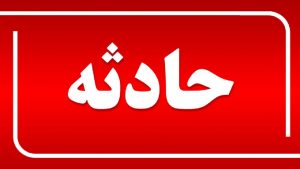 نجات ۲ کوهنورد گمشده در ارتفاعات طارم سفلی قزوین