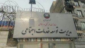 در صورت مشاهده افراد بی سرپناه با ۱۳۷ تماس بگیرید/هیچ فرد مبتلا به کرونا در گرمخانه های قزوین دیده نشده است