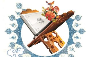 برگزاری محفل قرآنی «ربیع‌ القرآن» ۱۷ اردیبهشت ماه در قزوین